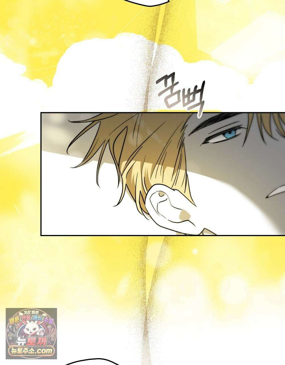 시한부 공주님을 사랑하게 된다면 92화 (완결) 34