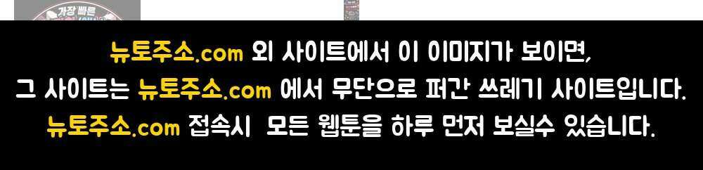 시한부 공주님을 사랑하게 된다면 92화 (완결) 101