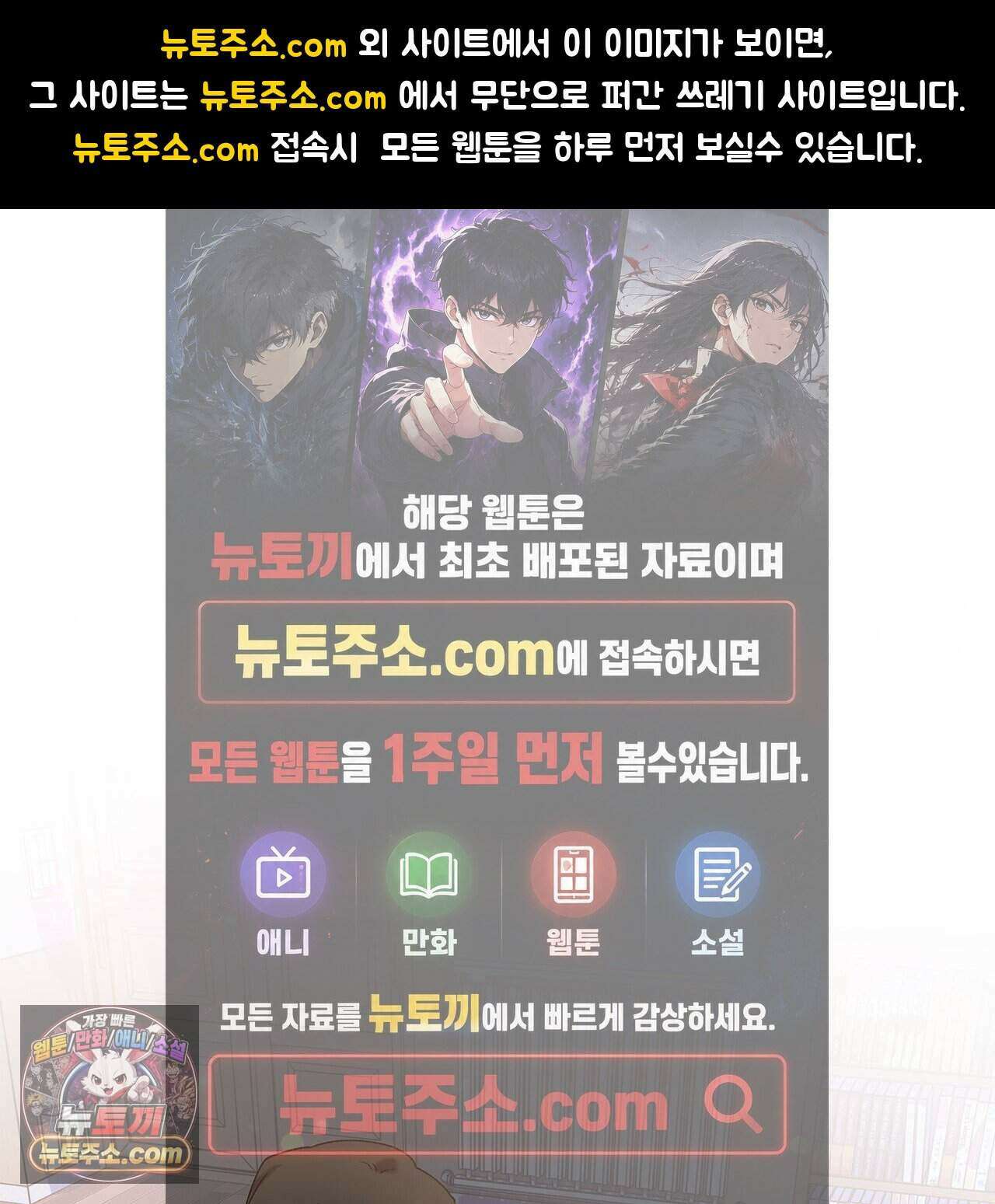 우리는 피터팬을 부른다 43화 1