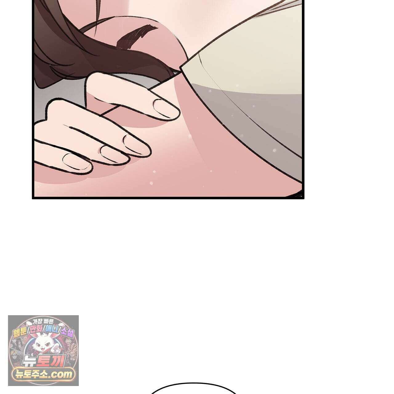 우리는 피터팬을 부른다 43화 5