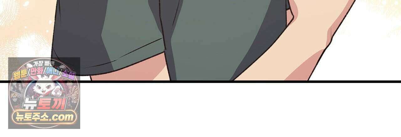 우리는 피터팬을 부른다 43화 78