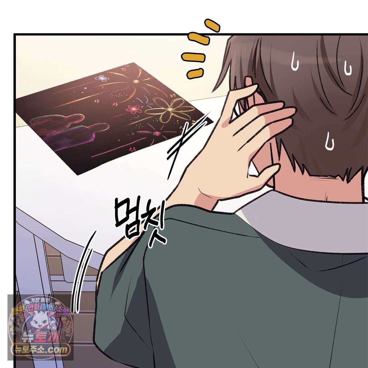 우리는 피터팬을 부른다 43화 107