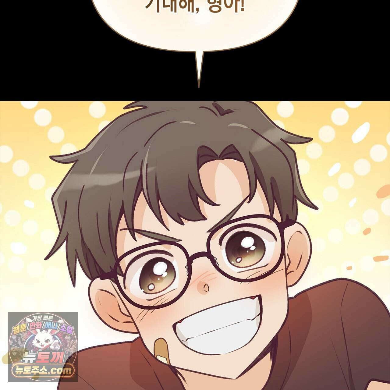 우리는 피터팬을 부른다 43화 131