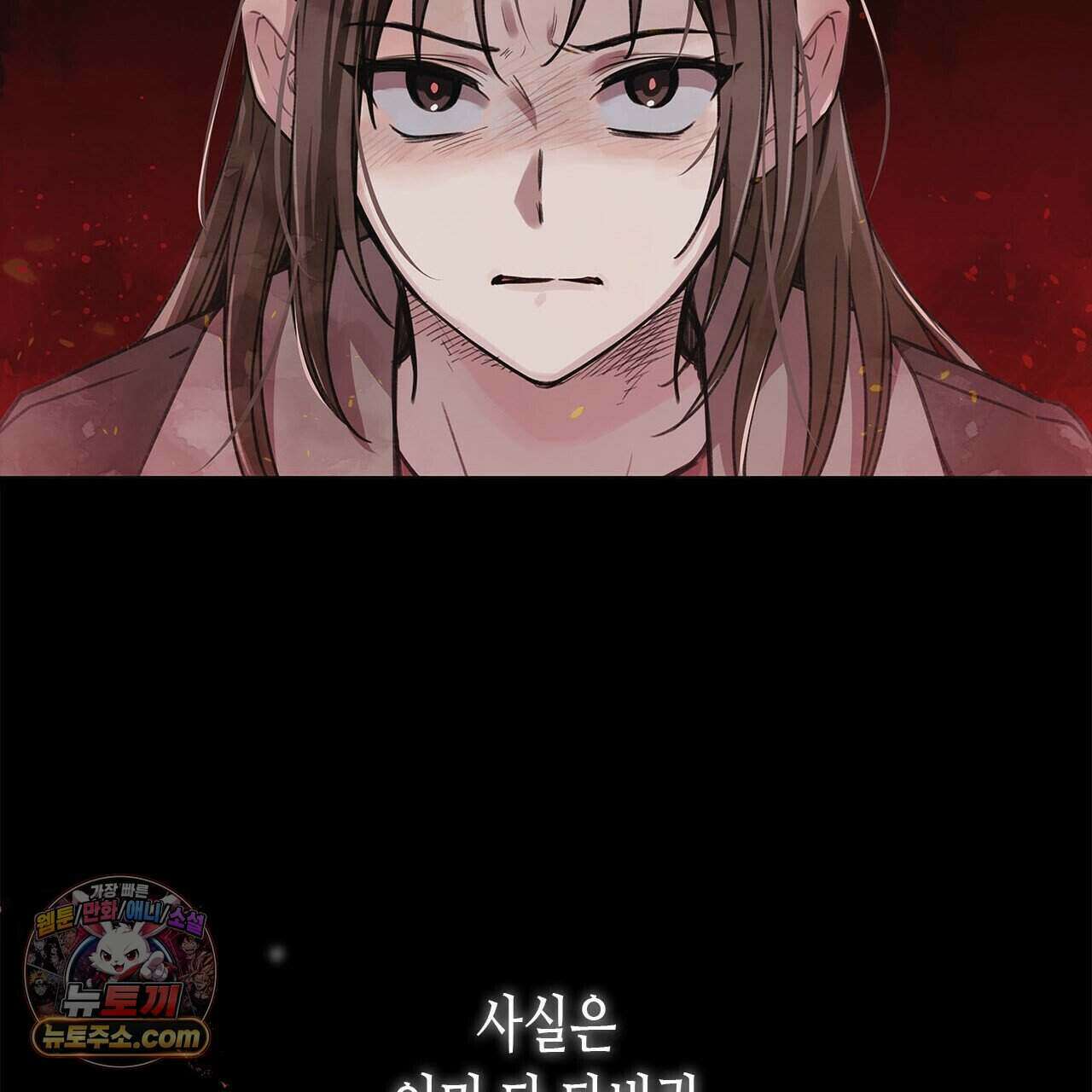 우리는 피터팬을 부른다 43화 179