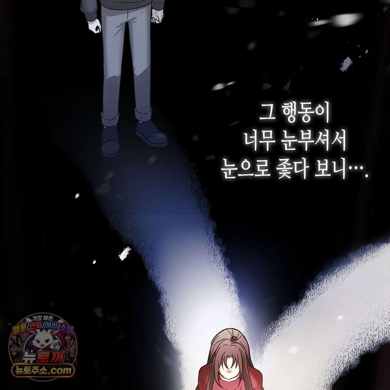 우리는 피터팬을 부른다 43화 185
