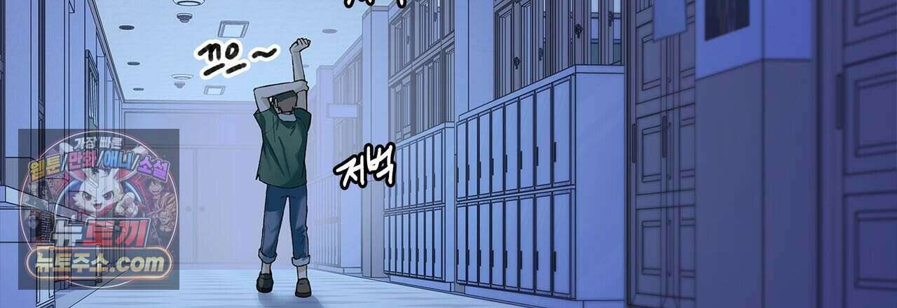 우리는 피터팬을 부른다 43화 207