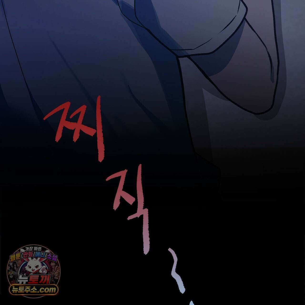 우리는 피터팬을 부른다 43화 218