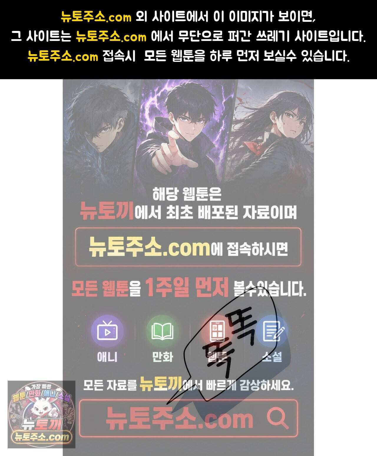 우리는 피터팬을 부른다 46화 1