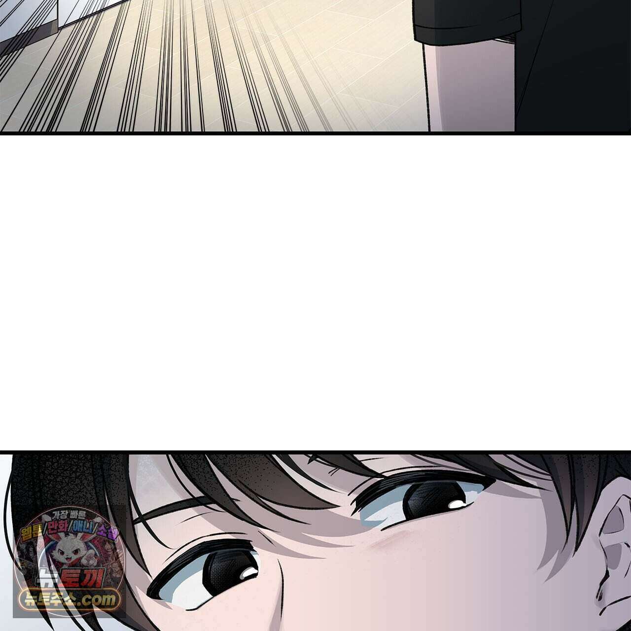 우리는 피터팬을 부른다 46화 7