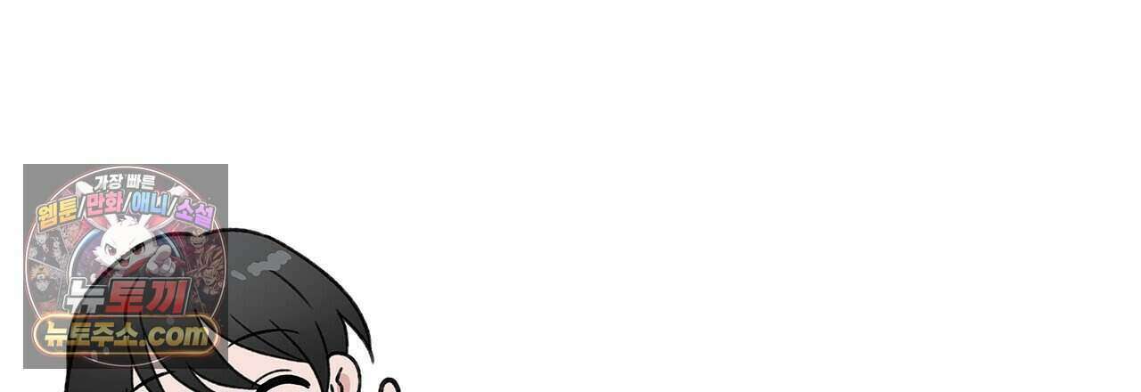 우리는 피터팬을 부른다 46화 15