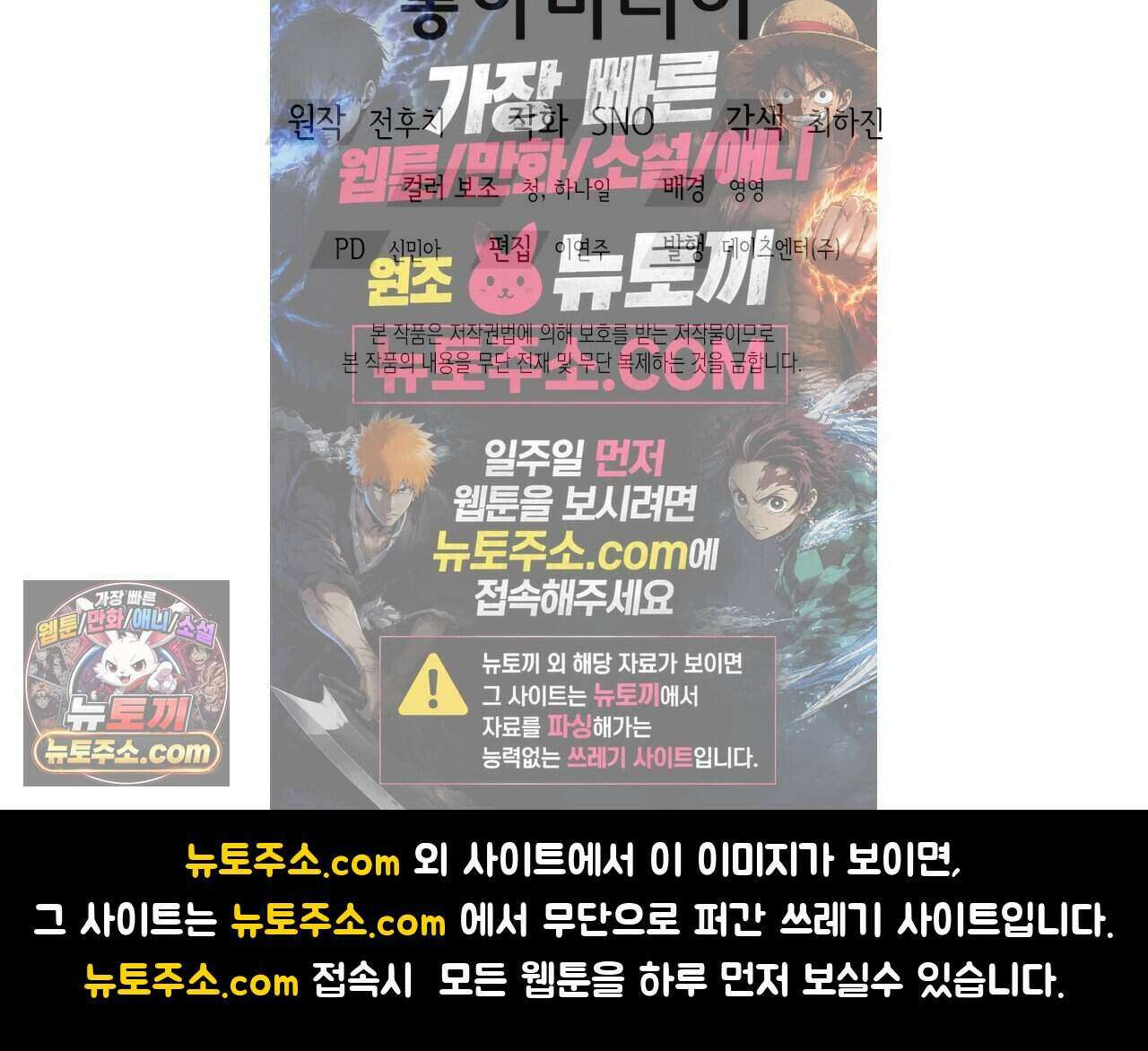 우리는 피터팬을 부른다 46화 188