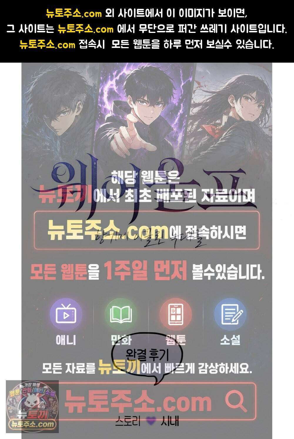 웨어울프 : 향기에 이끌린 늑대들 후기 1