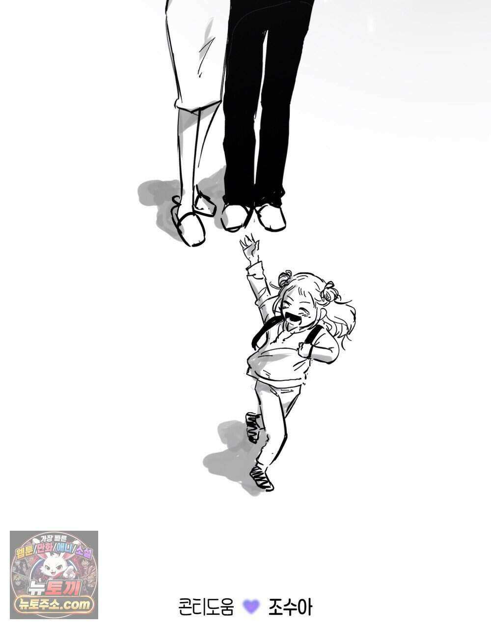 웨어울프 : 향기에 이끌린 늑대들 후기 6