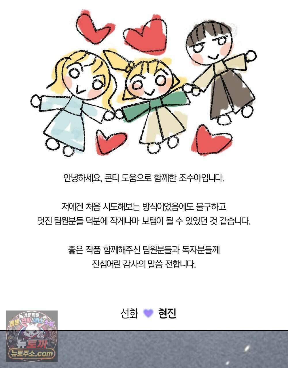 웨어울프 : 향기에 이끌린 늑대들 후기 7