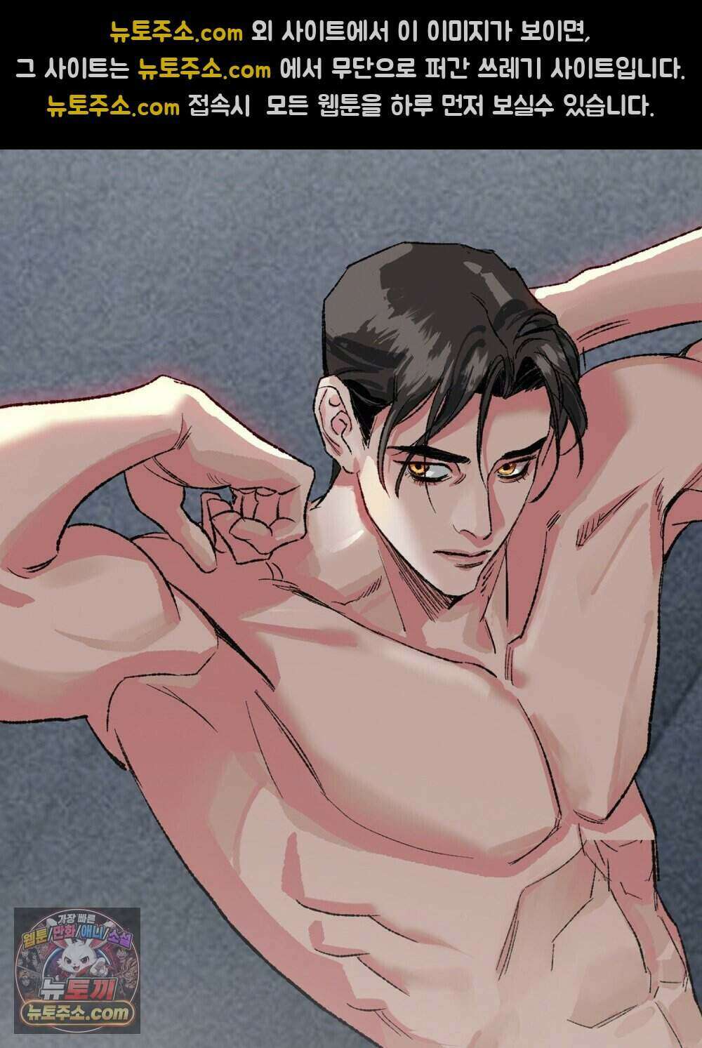 웨어울프 : 향기에 이끌린 늑대들 후기 8