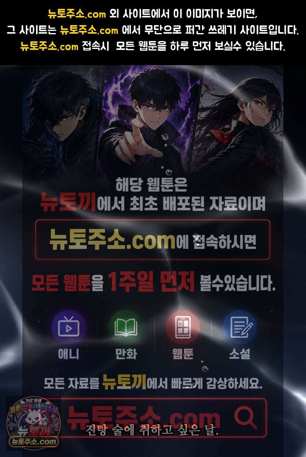 위험수위(리디북스) 45화 1