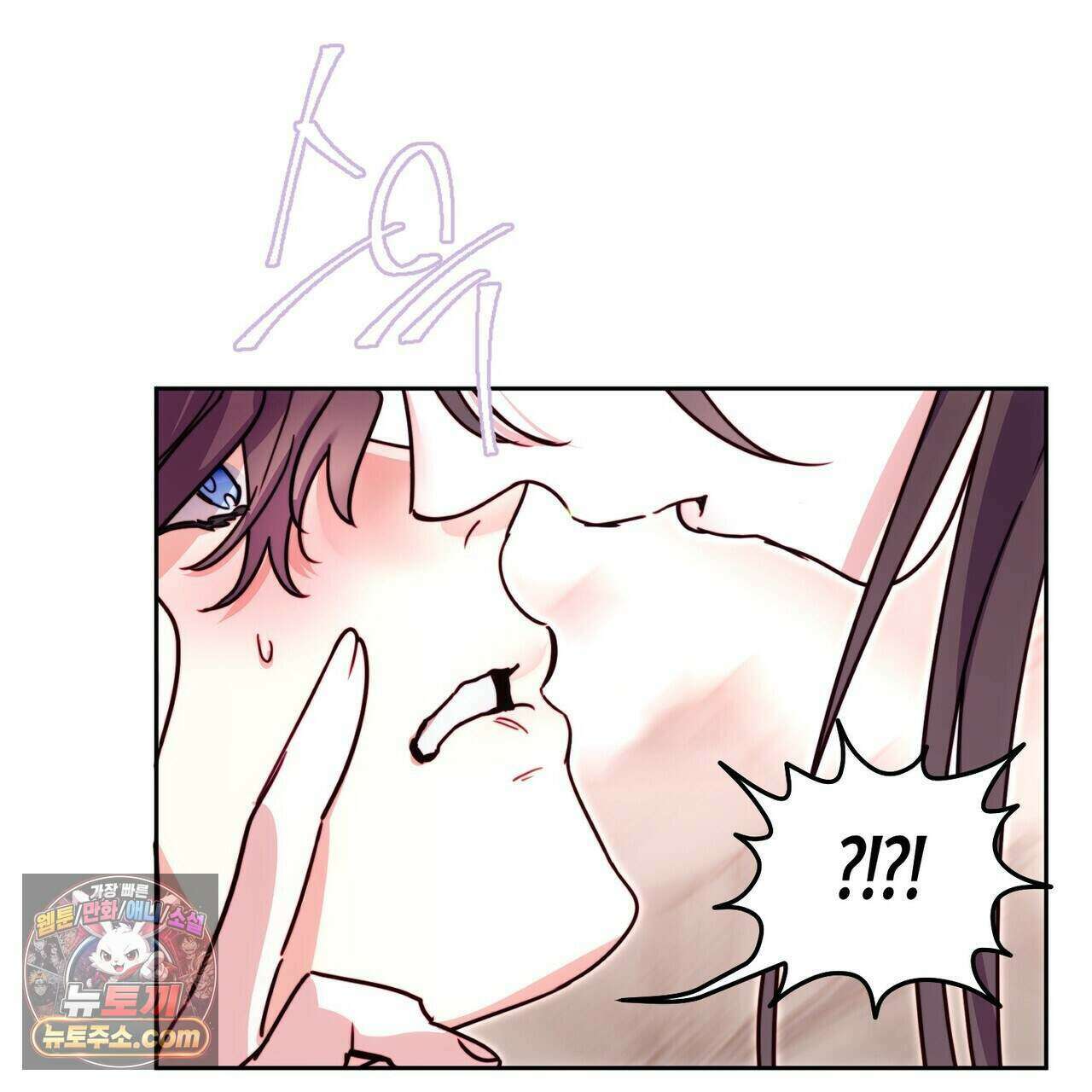 두근두근 공략기 135화 95