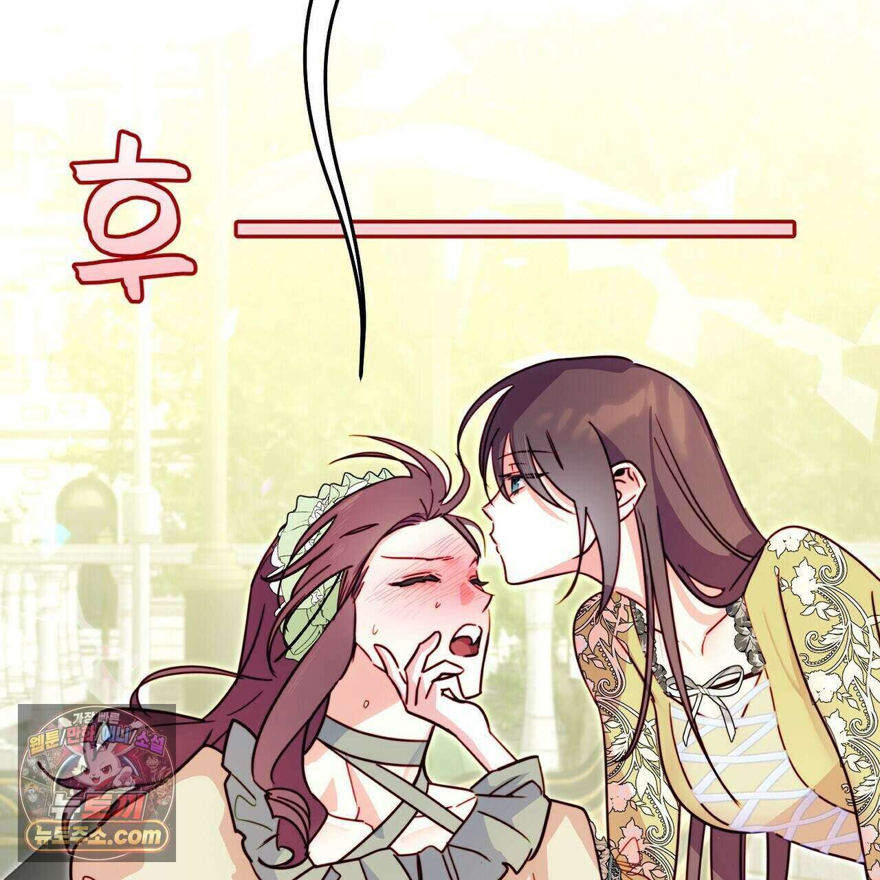 두근두근 공략기 135화 97