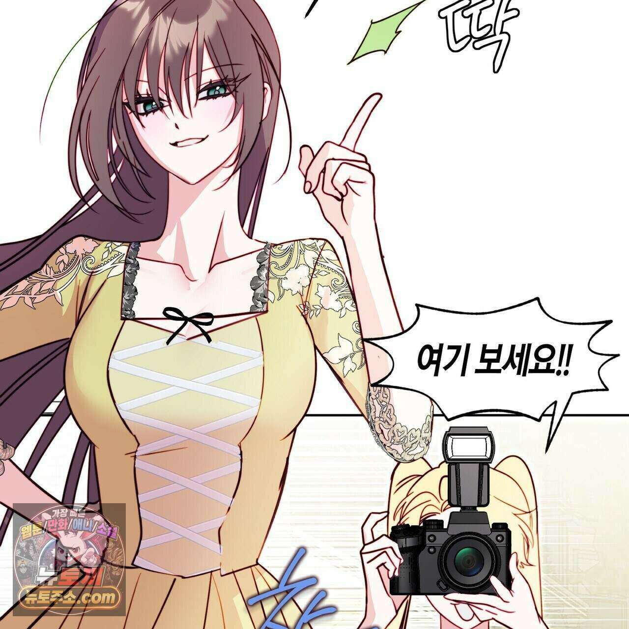 두근두근 공략기 135화 103