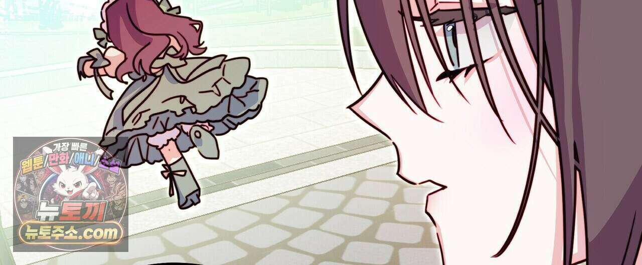 두근두근 공략기 135화 108
