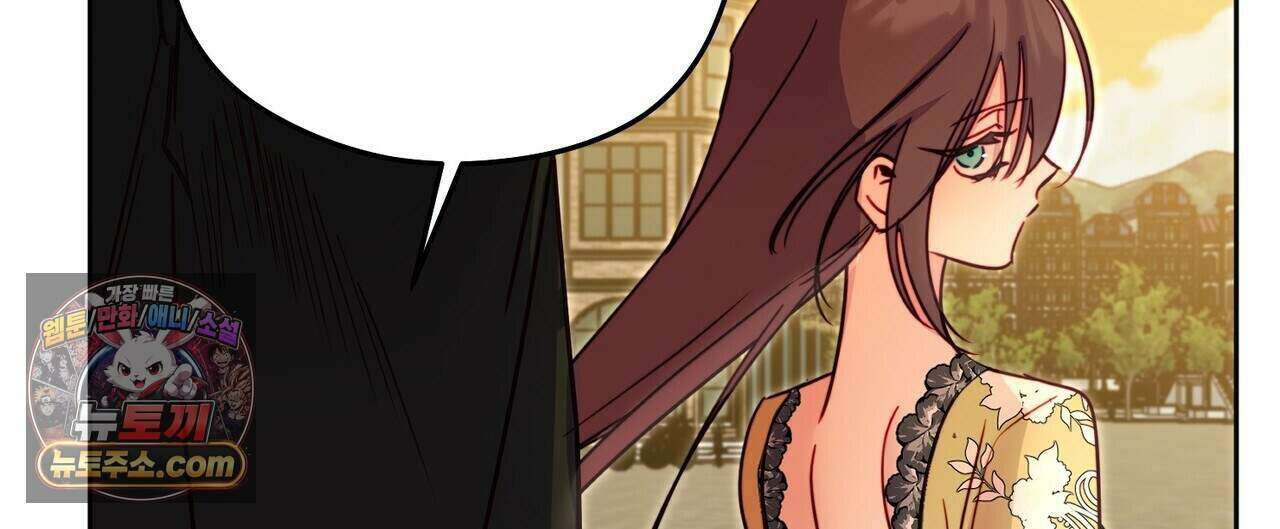 두근두근 공략기 135화 124