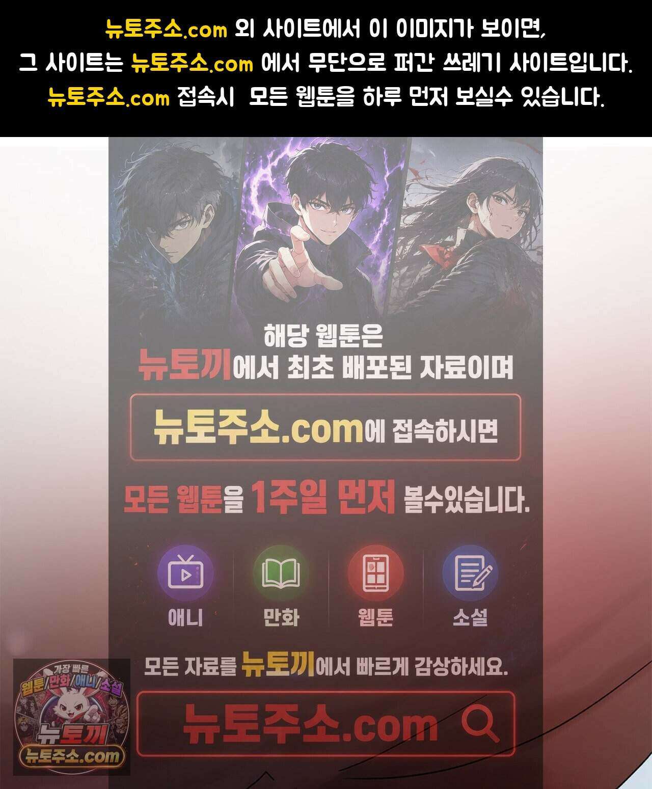 우리는 피터팬을 부른다 51화 1