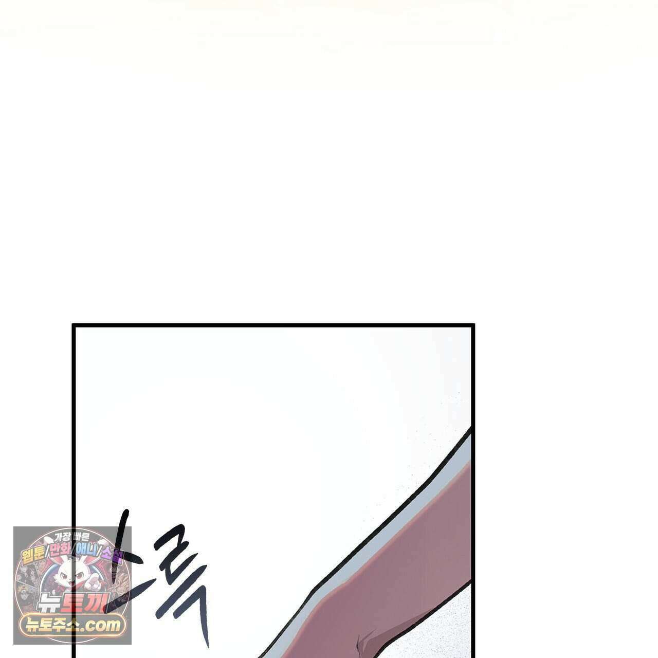 우리는 피터팬을 부른다 51화 68
