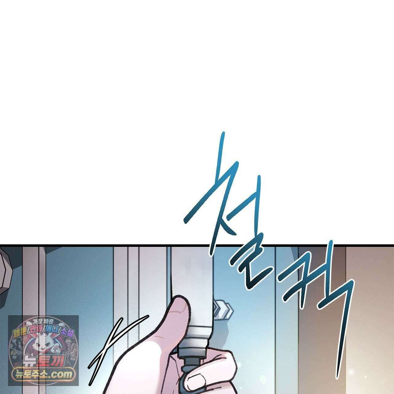우리는 피터팬을 부른다 51화 74