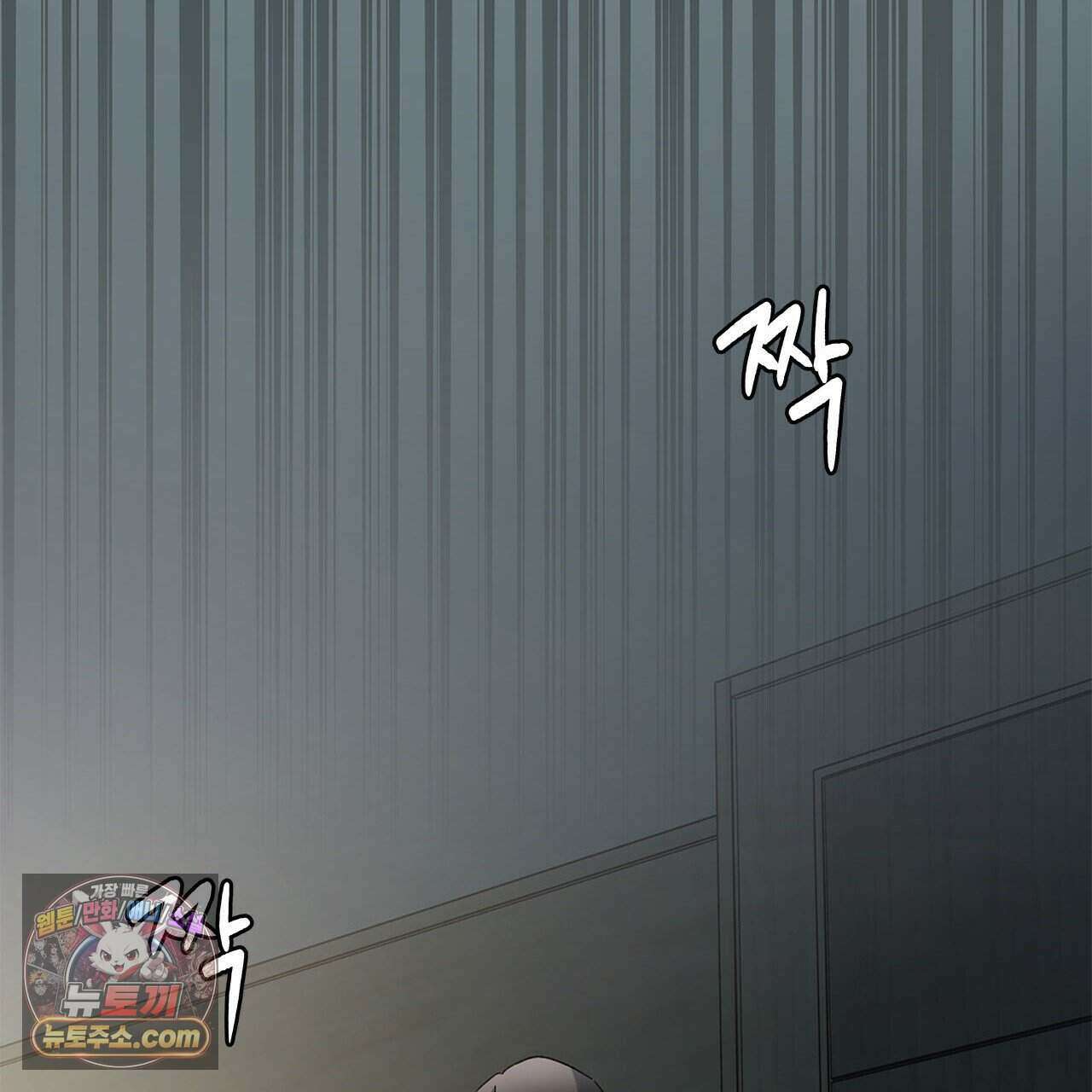 우리는 피터팬을 부른다 51화 85