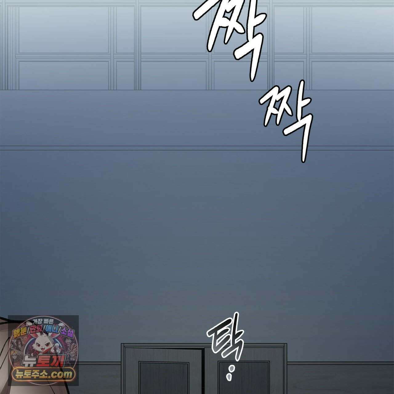 우리는 피터팬을 부른다 51화 91