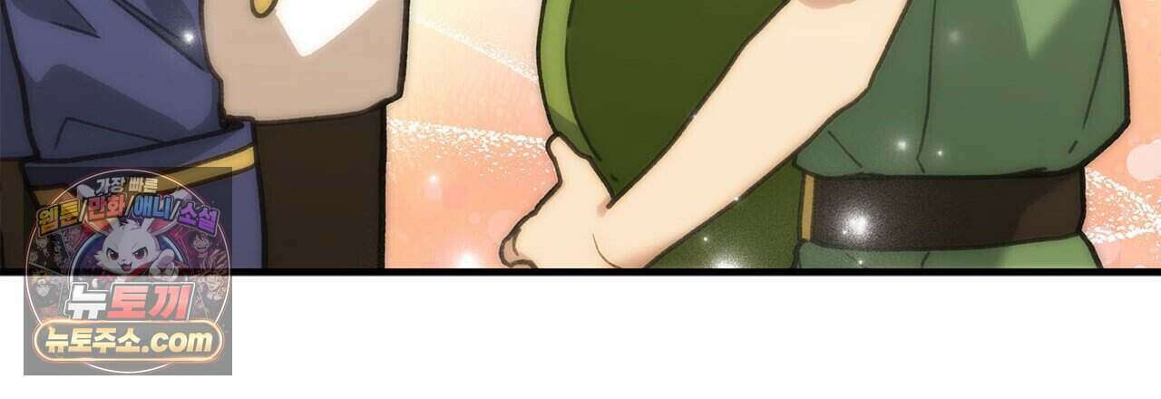 우리는 피터팬을 부른다 51화 129