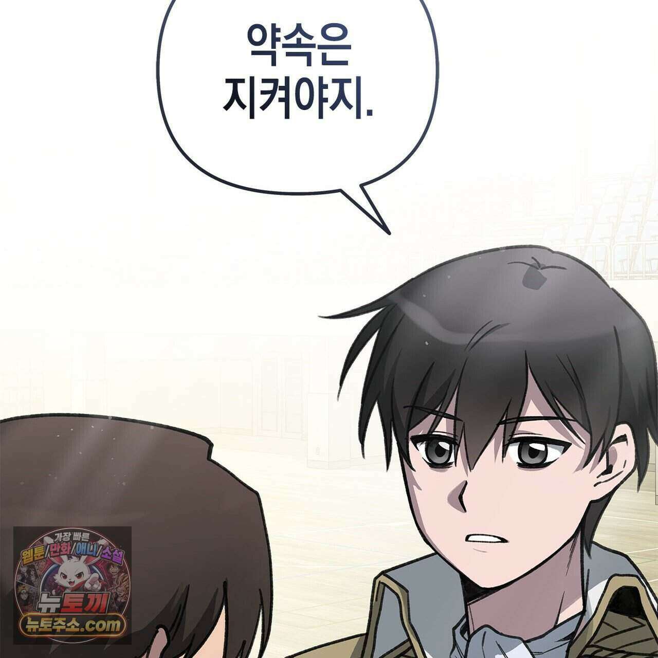 우리는 피터팬을 부른다 51화 136