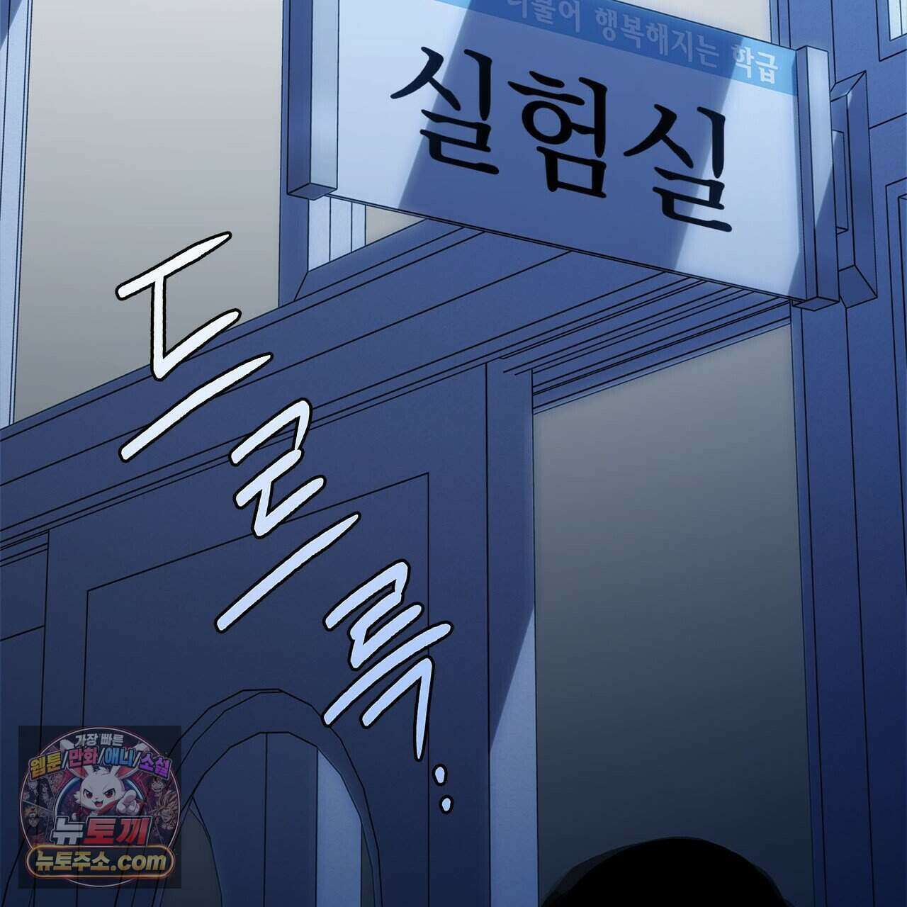 우리는 피터팬을 부른다 51화 184