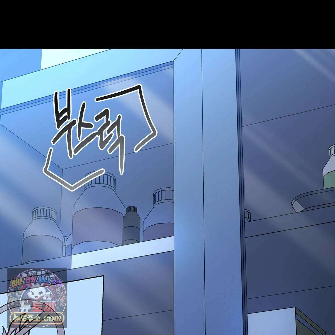 우리는 피터팬을 부른다 51화 191