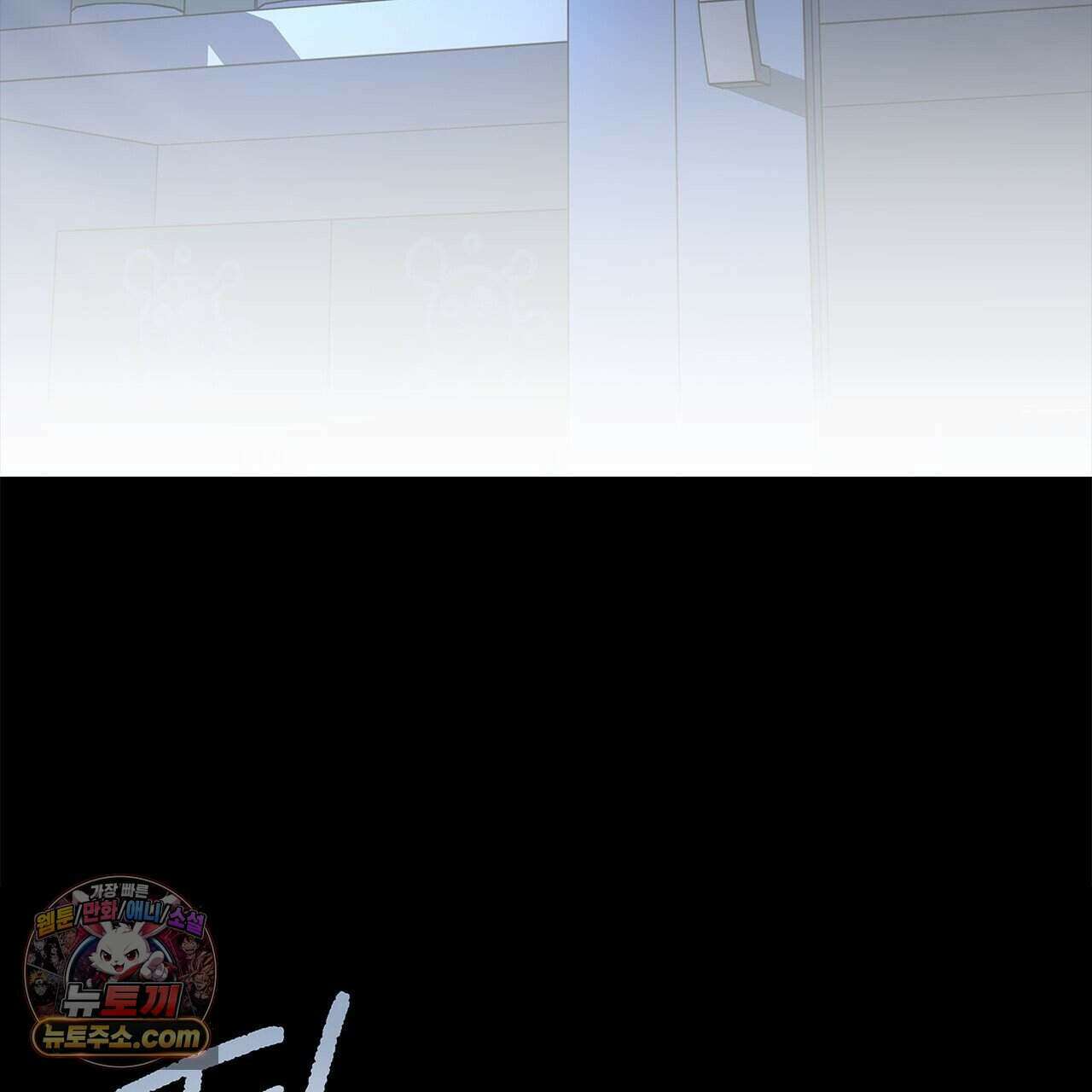 우리는 피터팬을 부른다 51화 193