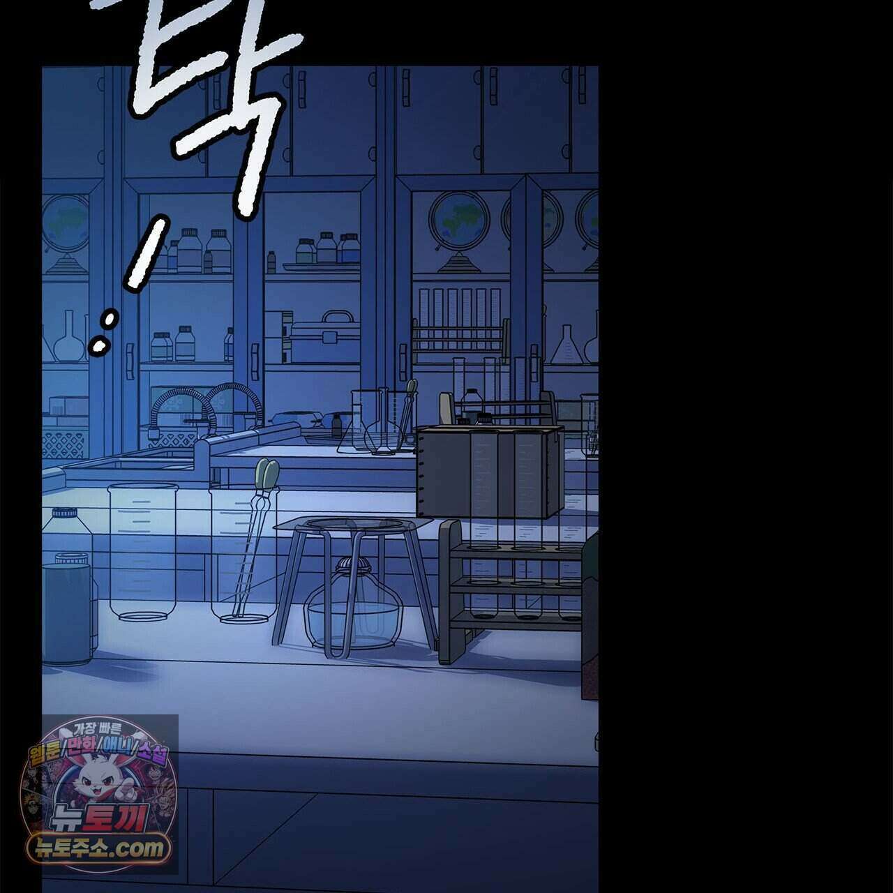우리는 피터팬을 부른다 51화 194