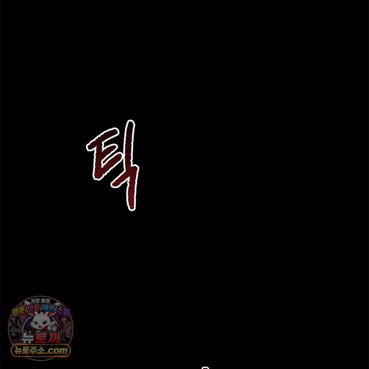 우리는 피터팬을 부른다 51화 200