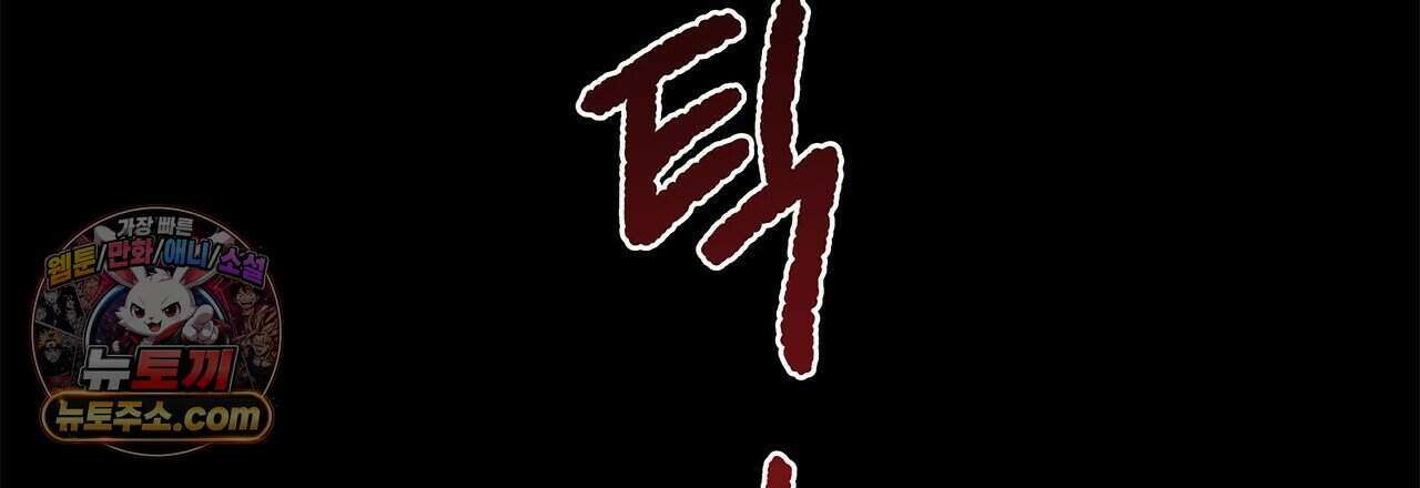 우리는 피터팬을 부른다 51화 201