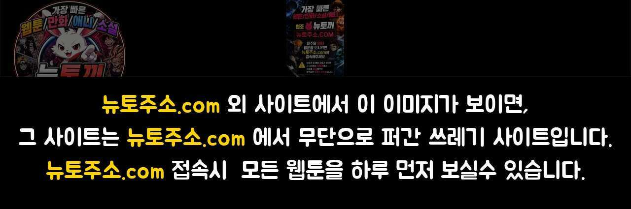 우리는 피터팬을 부른다 51화 204
