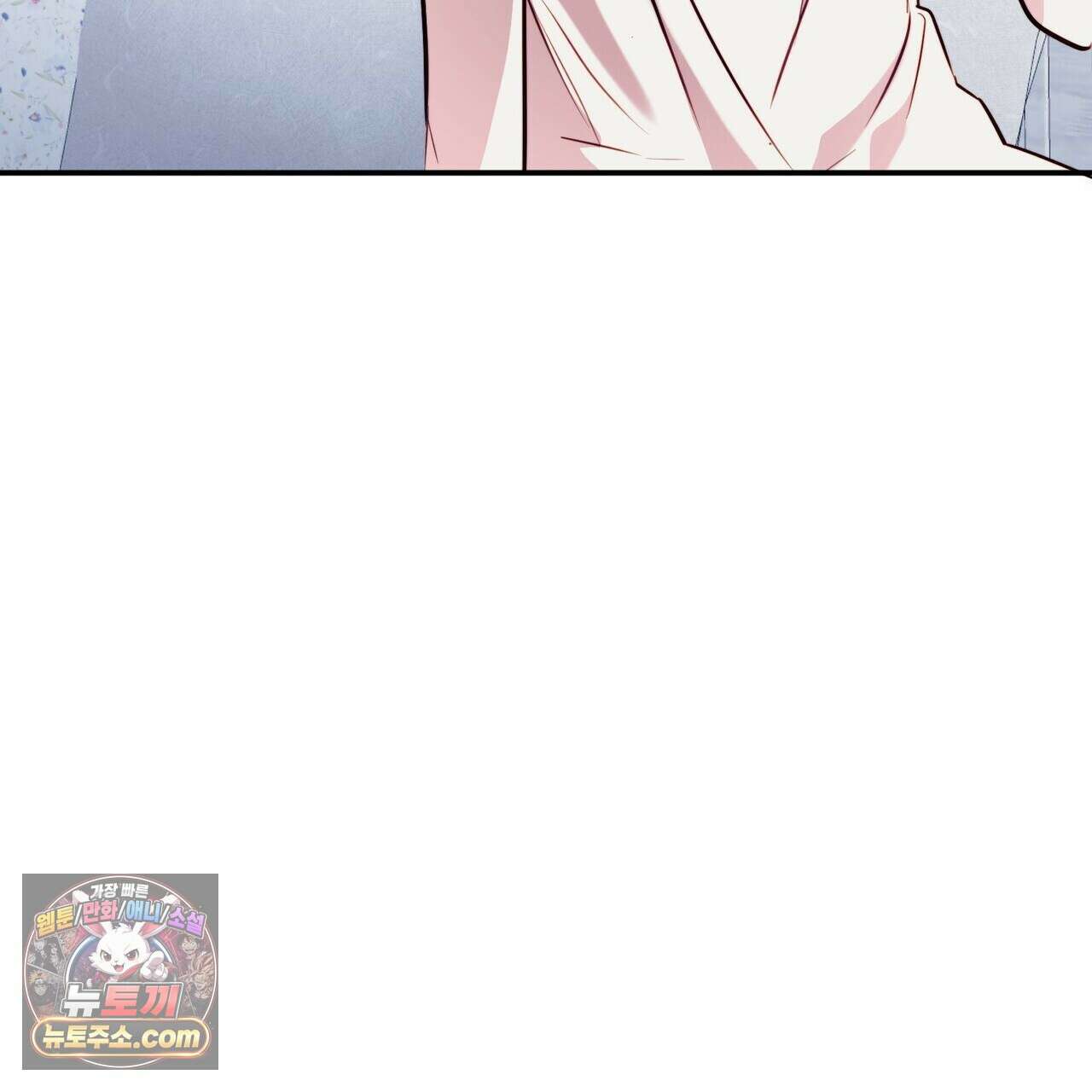 두근두근 공략기 141화 38