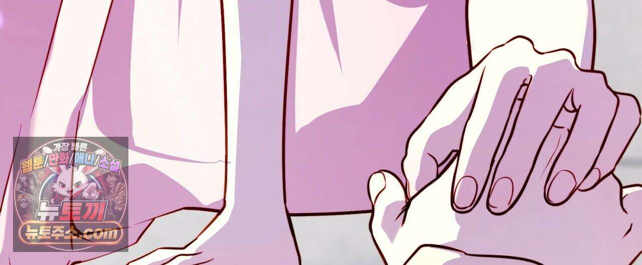 두근두근 공략기 141화 68