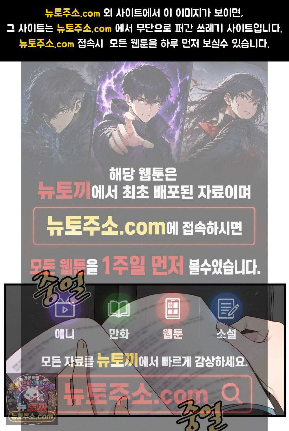 위험수위(리디북스) 67화 1