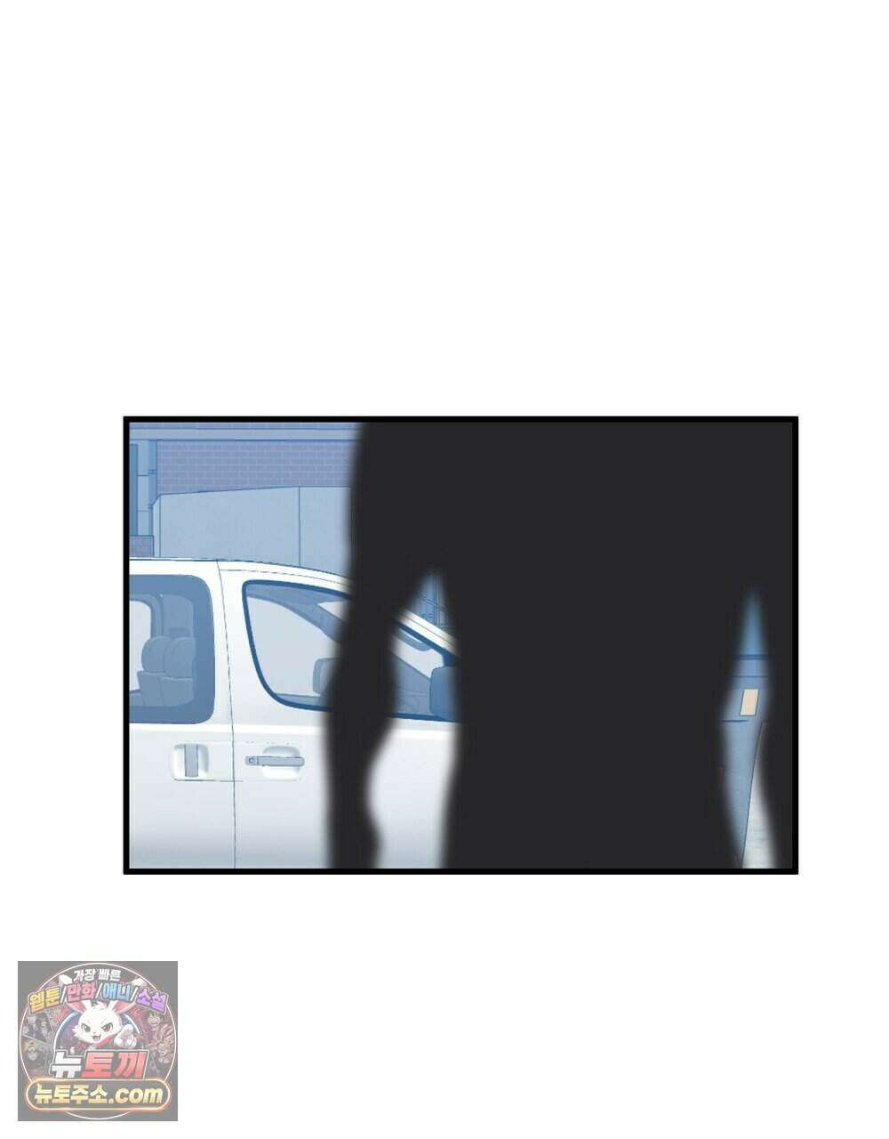 위험수위(리디북스) 67화 18