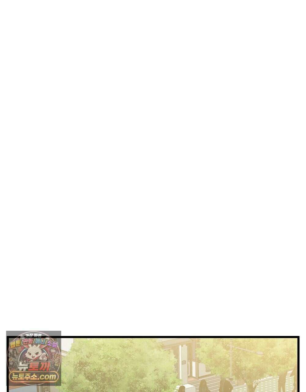 위험수위(리디북스) 67화 62