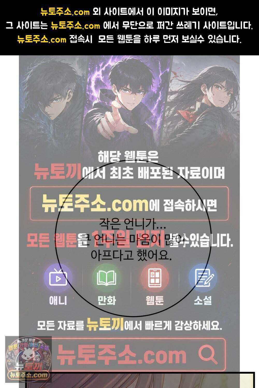 위험수위(리디북스) 80화 (완결) 1