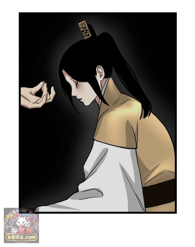 푸른 눈의 책사 89화 15