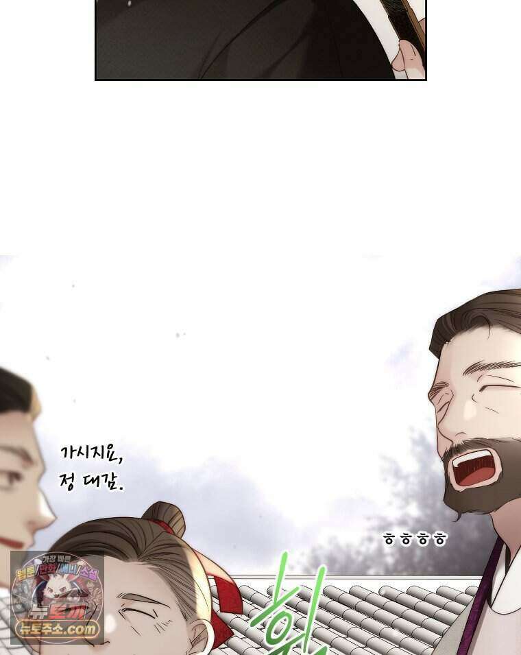 비에 젖은 흔적들이다 3부 28화 5