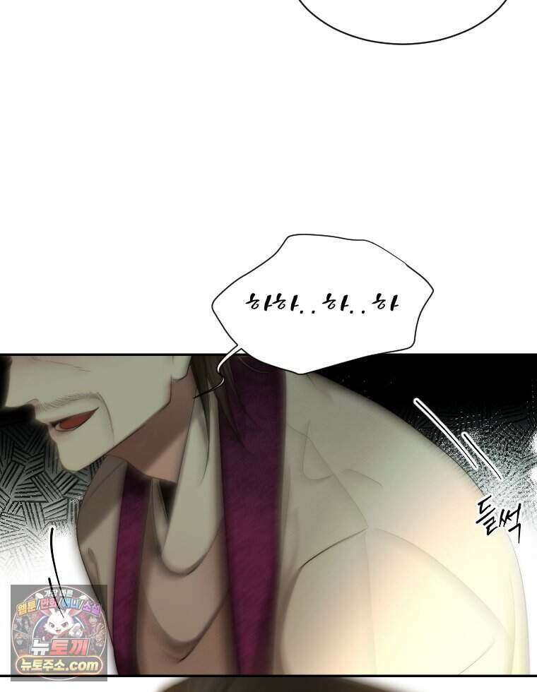 비에 젖은 흔적들이다 3부 28화 22