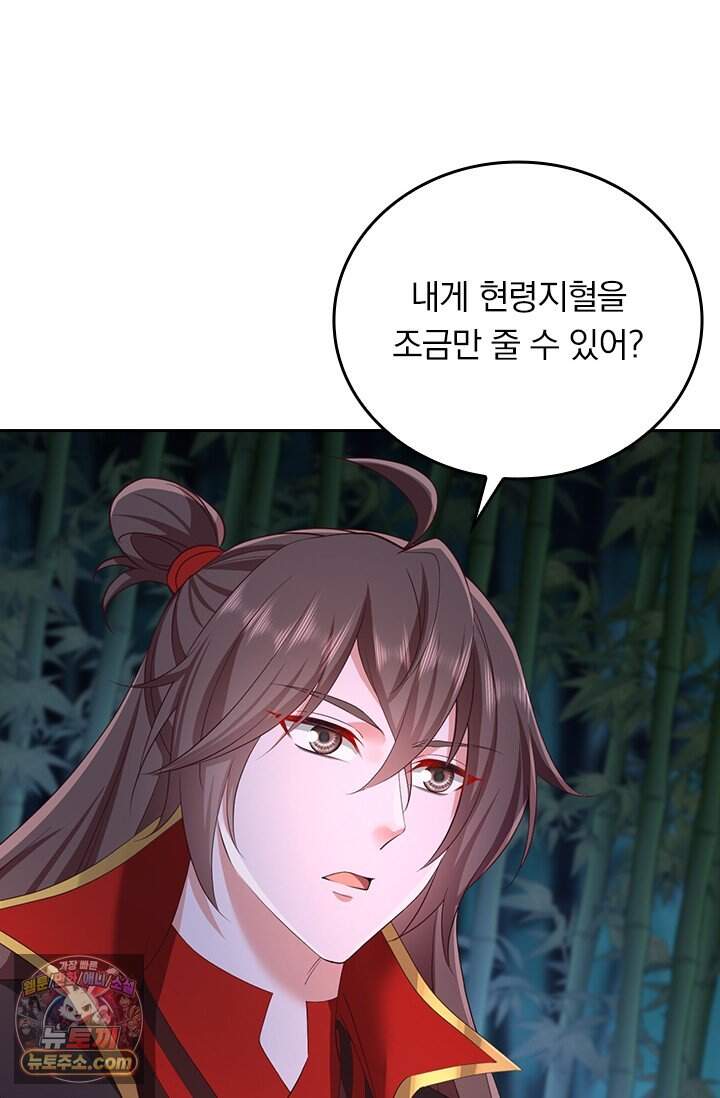 선무제존 633화 5