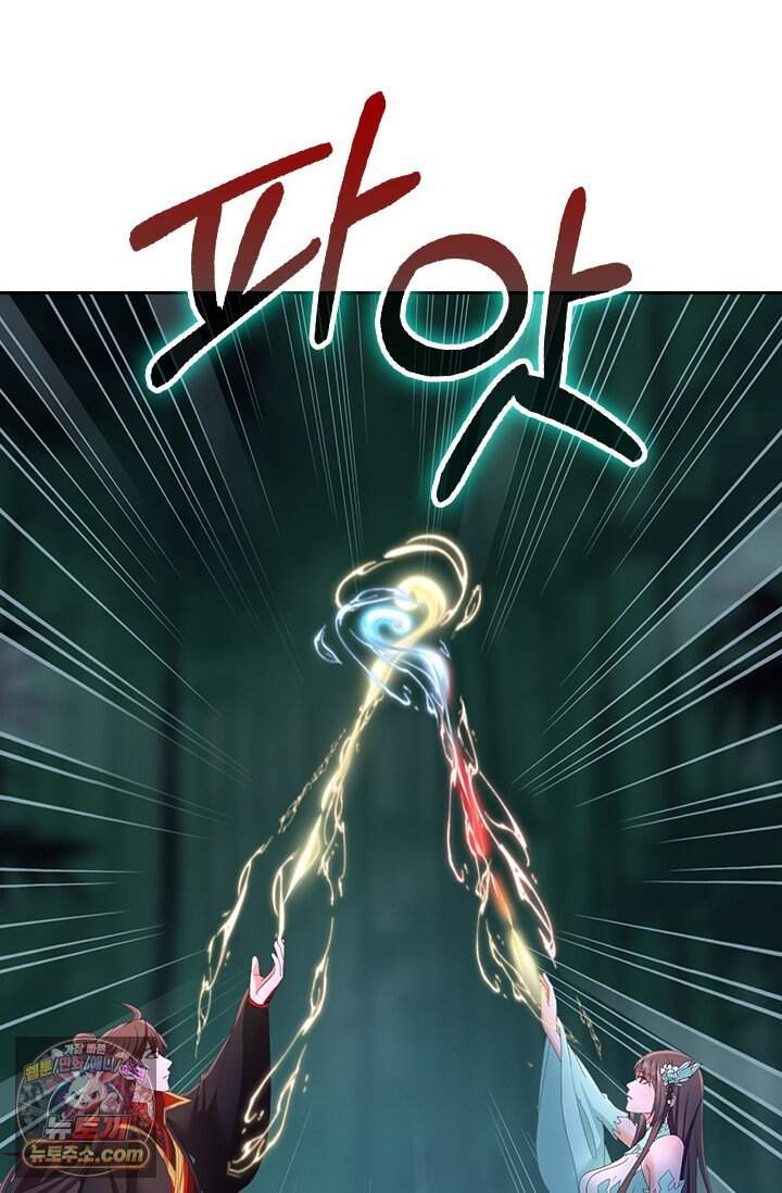 선무제존 633화 8